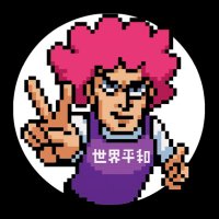 ๅคฉไธ็กๆตไธธ๐ (@arakingdotjp) 's Twitter Profile Photo ๅคฉไธ็กๆตไธธ๐ (@arakingdotjp) 's Twitter Profile Photo
