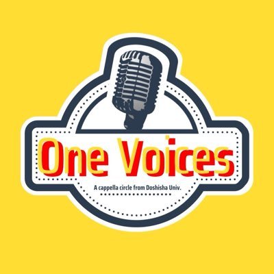 同志社大学唯一の公認アカペラサークルOneVoicesです🎶 約300人のインカレサークル✨京田辺・今出川の両校地で活動中🎤活動日&時間の選択自由😳アカペラ・音楽初心者大歓迎!🔰何回生からでも🙆♀️ 【公式アカウント⇒@OneVoices_ 】【↓↓リンクから公式LINEを追加!😆】
