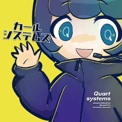 quartsystems's profile picture. 「Quart Systems」と書いて「カールシステムズ」
WEB担当・埼玉大好き！趣味は食べることと音楽鑑賞

▶武蔵浦和のパソコン販売・修理・保守の会社
▶WinXP/7などの旧OSに強い会社

会社のことや武蔵浦和周辺の美味しい物など投稿します！
●販売サイト：https://t.co/6GcVx7Q1Ho ●楽天