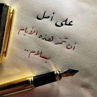 ابو فهد سكليف معتمد (@mmjdy69934) 's Twitter Profile Photo