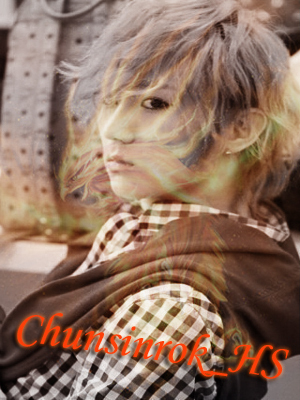 Chunsinrok__DJ's profile picture. (포르테님의천신록)윤두준입니다/뇌룡폭격(雷龍爆擊)/호서국을다스리는청룡의현신/21살