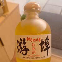 范 (@fu66886688) 's Twitter Profile