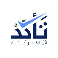 تَـأكّـدْ (@vesyria) 's Twitter Profile Photo تَـأكّـدْ (@vesyria) 's Twitter Profile Photo