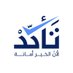 تَـأكّـدْ (@vesyria) Twitter profile photo تَـأكّـدْ (@vesyria) Twitter profile photo