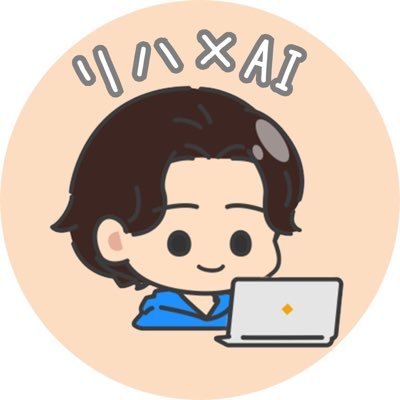 ot_taku_04's profile picture. え、リハビリでもAI使えるの？ って人に向けて、現場で役立つネタ発信中。 インスタでも詳しく紹介してます→ https://t.co/K3hxd9YiWF