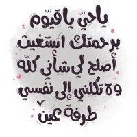 محمد الدوسري (@altmrawe502) 's Twitter Profile Photo محمد الدوسري (@altmrawe502) 's Twitter Profile Photo