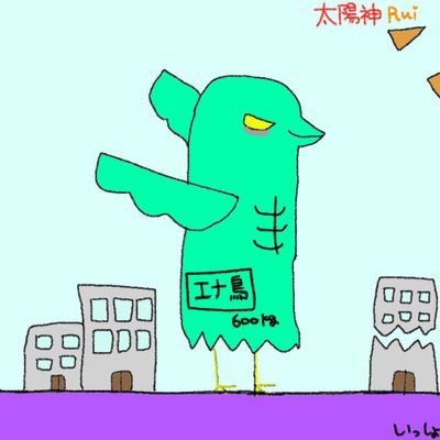エナ鳥(ゲーマー鳥)□〇△🐦さんのプロフィール画像