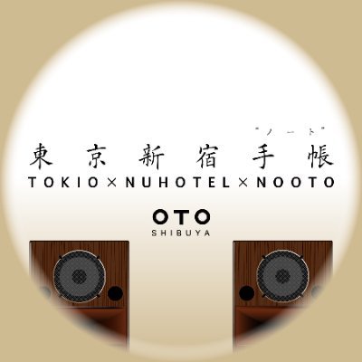 毎月第四金曜日夜の渋谷OTO @OTO_SHIBUYA は『東京新宿手帳』
朝が来るまで熱い夜を。 #東京新宿手帳
Next→9/26
