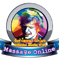 ؘMassage online V5 (@gittcers) 's Twitter Profile Photo