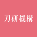 一般社団法人 刀剣文化研究保全機構(刀研機構) (@toukenkikou) Twitter profile photo 一般社団法人 刀剣文化研究保全機構(刀研機構) (@toukenkikou) Twitter profile photo
