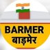 DKT G.R. CHOUDHARY BMR (@gusairam2003) Twitter profile photo DKT G.R. CHOUDHARY BMR (@gusairam2003) Twitter profile photo