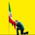ایران🇮🇷مرز بیانتهایعاشقان (@yek_bassiji) Twitter profile photo ایران🇮🇷مرز بیانتهایعاشقان (@yek_bassiji) Twitter profile photo