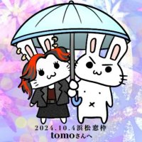 tomo (@lua_e_sol_67) 's Twitter Profile