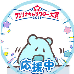 ﾋﾔﾘﾊﾄ🕊さんのプロフィール画像