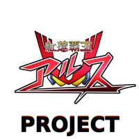 Arus project (@arus_operation) 's Twitter Profile