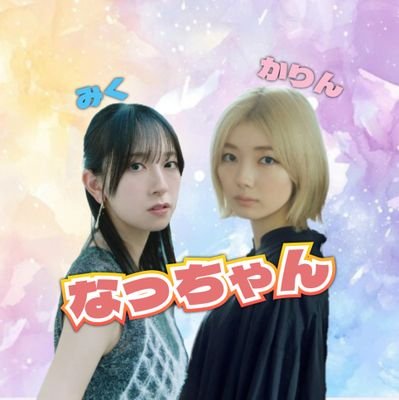 NKzaka468's profile picture. 98(99) 🚹 三大栄養素は乃木坂46 櫻坂46 日向坂46です!✨