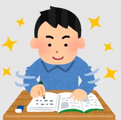 中小企業診断士試験を受験する大学生
/情報収集用/野球(MLB)好き/総合格闘技(UFC,RIZIN)ちょっと見てる/R6年宅建試験合格(未登録)