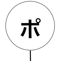 ポン (@tcg58022413) Twitter profile photo