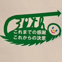 槇篤 (@onehornperc) 's Twitter Profile