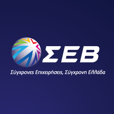 ΣΕΒ σύνδεσμος επιχειρήσεων και βιομηχανιών | SEV Hellenic Federation of Enterprises (official account)