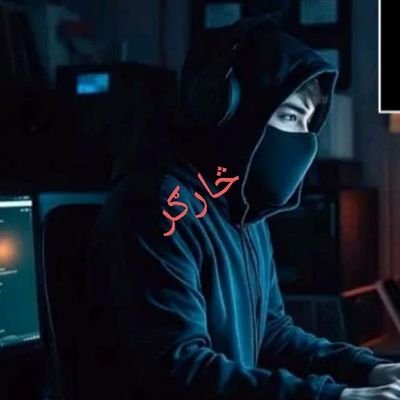 ازاد مسلمان یم .په ټولو ډلو ډپلو کی راته اسلامی دولت یا داغیش شه خلک مغلومیږی