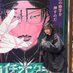 峰島紬 (@__minechan__) Twitter profile photo 峰島紬 (@__minechan__) Twitter profile photo