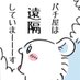 さくらい🌸 (@n8gv61slrx58026) Twitter profile photo さくらい🌸 (@n8gv61slrx58026) Twitter profile photo