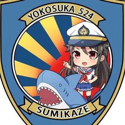 すみかぜ（群）さんのプロフィール画像