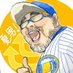 ジャムパン首藤 (@sagami_jamrock) Twitter profile photo ジャムパン首藤 (@sagami_jamrock) Twitter profile photo