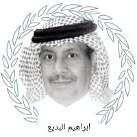 صوت مساهمي شركة المعجل (@wahdyna7) 's Twitter Profile