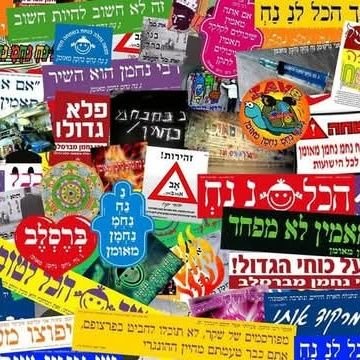 ap282491's profile picture. 49 yr old dude, from Canada, moved to Israel a few yrs ago.  twists & turns of life.  the long and winding road.  Nanach.