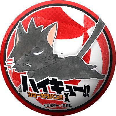 りょへさんのプロフィール画像