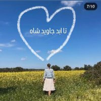 pendar nik (@pendarnik77) 's Twitter Profile