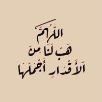 بنت طويق (@eix_112) 's Twitter Profile