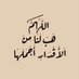 بنت طويق (@eix_112) Twitter profile photo بنت طويق (@eix_112) Twitter profile photo