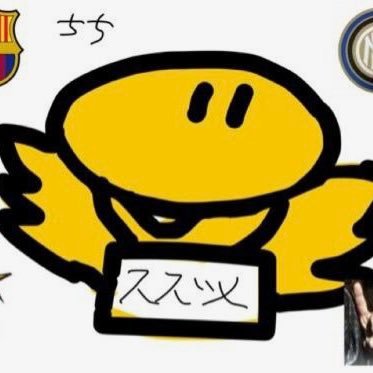 suzumeti's profile picture. #こころ チャレンジを経て、 ＃おしんチャレンジ 完走
ゆるくないね〜