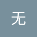 无无 (@ztrasaaeyc51317) Twitter profile photo 无无 (@ztrasaaeyc51317) Twitter profile photo