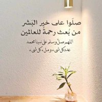 اللهم ﷺ (@aaabw255) 's Twitter Profile