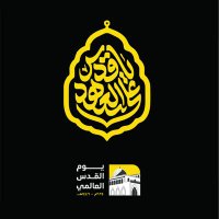 الجريح المجاهد في سبيل الله (محسن) يارب نصرك (@lykm45246193) 's Twitter Profile