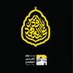 الجريح المجاهد في سبيل الله (محسن) يارب نصرك (@lykm45246193) Twitter profile photo الجريح المجاهد في سبيل الله (محسن) يارب نصرك (@lykm45246193) Twitter profile photo
