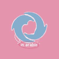 ARAB TEMPEST ๐ง (@arabtempest) 's Twitter Profile Photo ARAB TEMPEST ๐ง (@arabtempest) 's Twitter Profile Photo