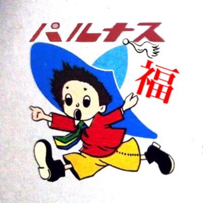 ojyaru5's profile picture. ✴︎朝ドラ中心に実況するよ✴︎昭和・レトロ・動物などなど雑多なサブカル好き✴︎