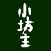 ïŒæ ªïŒODDJOB/å°åäž» (@oddjob0303) Twitter profile photo ïŒæ ªïŒODDJOB/å°åäž» (@oddjob0303) Twitter profile photo