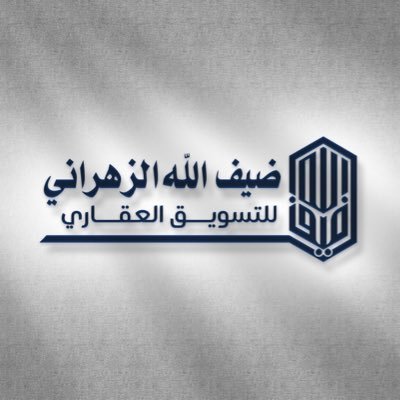 مهتم بالمجال العقاري / خبرة تسويقية منذ 2010 / حساب مخصص للإعلانات والأخبار العقارية / وسيط مرخص من الهيئة العامة للعقار / أسعد بتواصلكم /0551228113