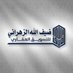 ضيف الله بن غرسان الزهراني (@oi8_x2) Twitter profile photo ضيف الله بن غرسان الزهراني (@oi8_x2) Twitter profile photo