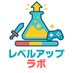 レベルアップラボ⬆️ゲーム制作支援 (@stardust_os2024) Twitter profile photo レベルアップラボ⬆️ゲーム制作支援 (@stardust_os2024) Twitter profile photo