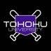 東北大学キャップ野球クラブ (@tohokuunicap) Twitter profile photo 東北大学キャップ野球クラブ (@tohokuunicap) Twitter profile photo