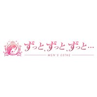 池袋メンズエステ ずっと、ずっと、ずっと (@zutto_x3) 's Twitter Profile