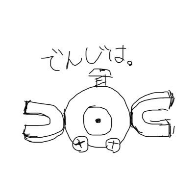 tatsupei_wspk's profile picture. わせポケ1年 / svシングル: S33最終64位(R2035)、第1回水鏡オフ優勝 / ユナイト / ポ1運営 / ほしよみ