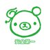 ほくりくアイドル部のクマ🐻2025 (@hkrkidolbugoods) Twitter profile photo ほくりくアイドル部のクマ🐻2025 (@hkrkidolbugoods) Twitter profile photo